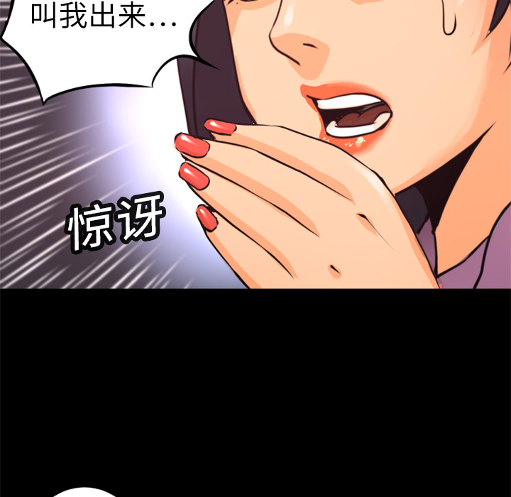 第8話 - 第15张