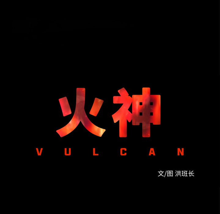 第8話 - 第19张