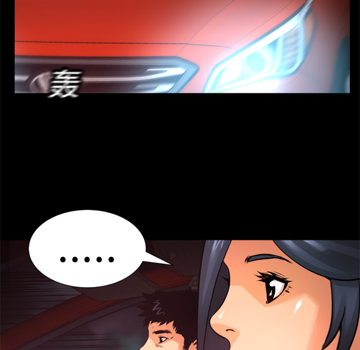 第8話 - 第23张