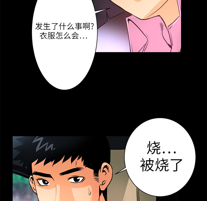 第8話 - 第25张