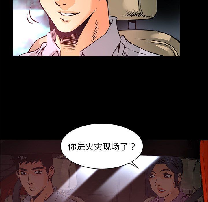 第8話 - 第26张