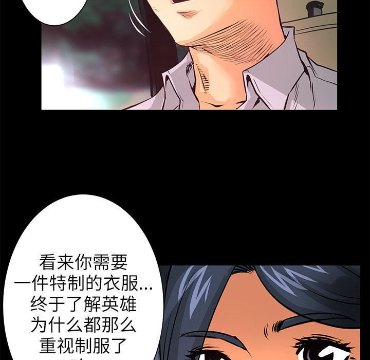 第8話 - 第28张