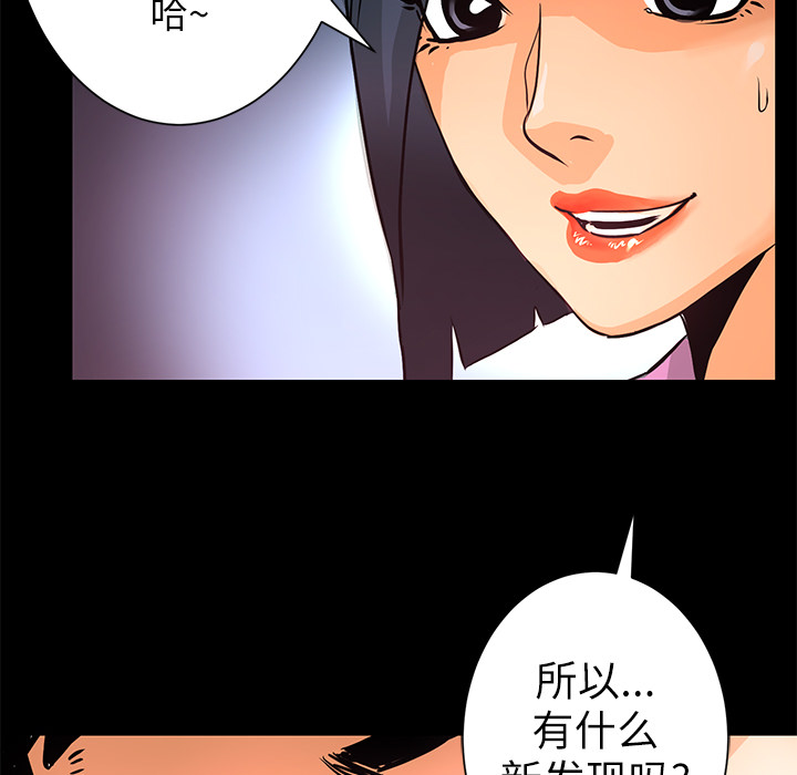 第8話 - 第29张