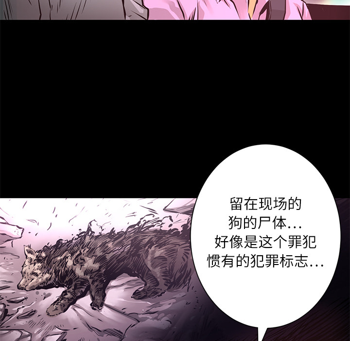 第8話 - 第36张