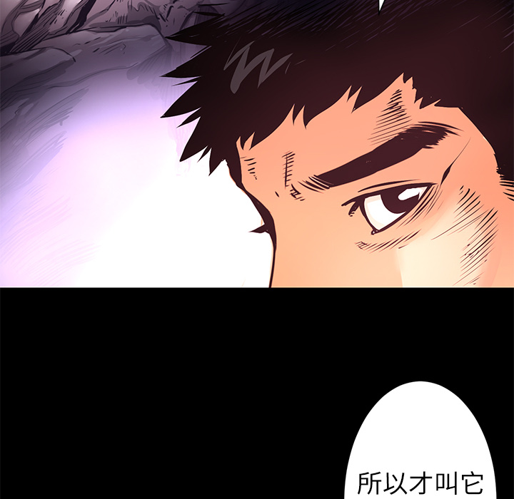 第8話 - 第37张