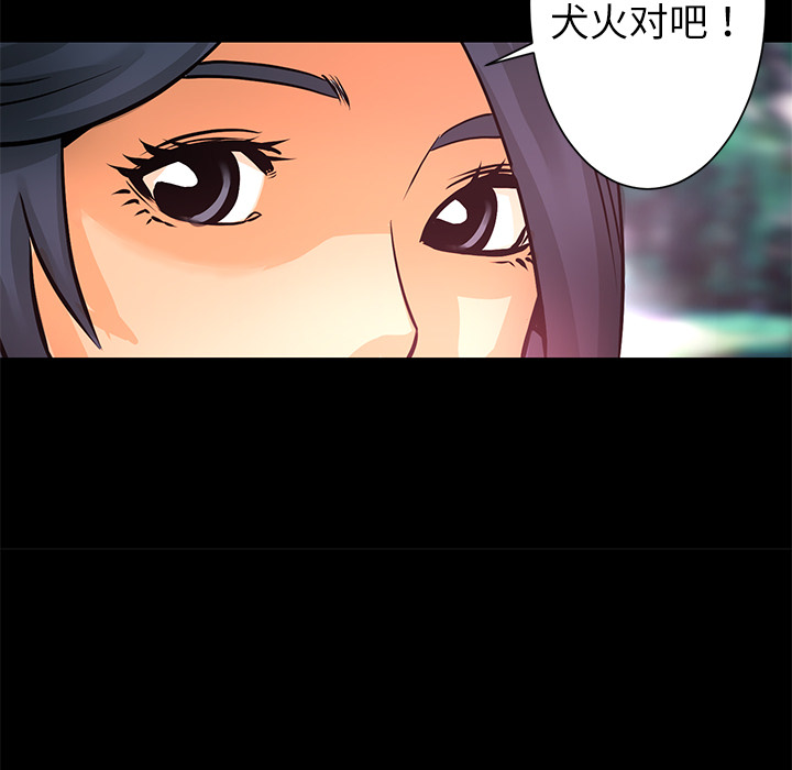 第8話 - 第38张