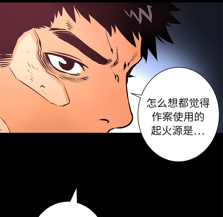 第8話 - 第39张