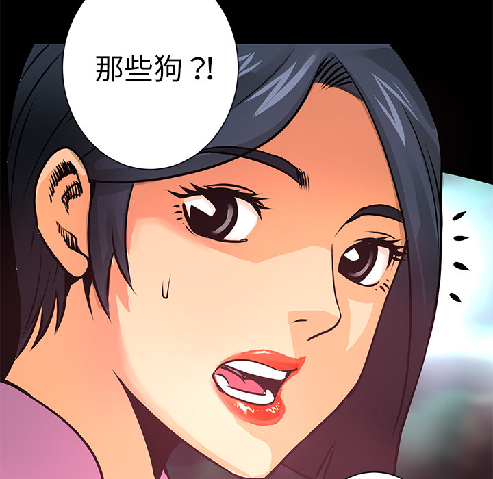第8話 - 第40张