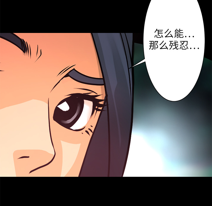 第8話 - 第44张