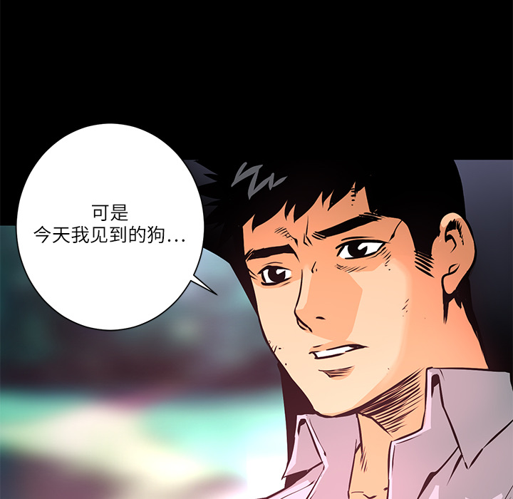 第8話 - 第45张