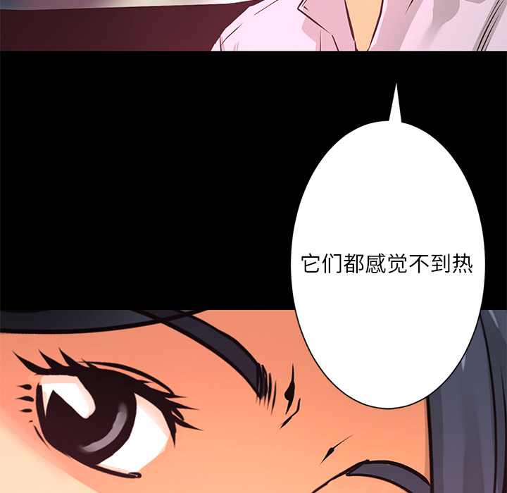 第8話 - 第46张