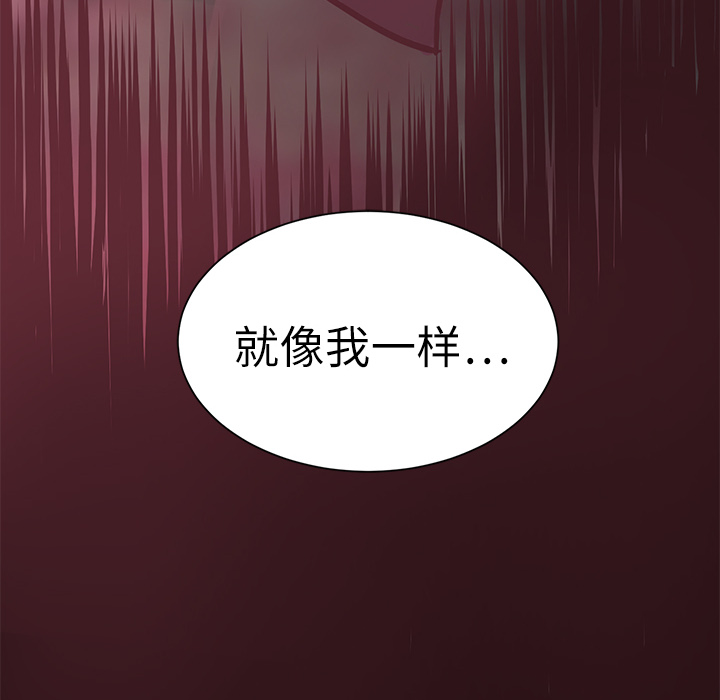 第8話 - 第48张