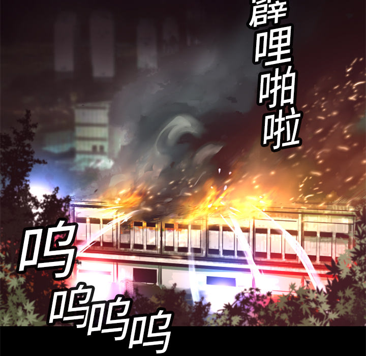 第8話 - 第5张