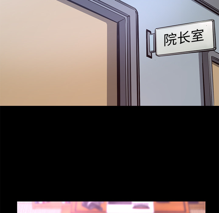 第8話 - 第53张