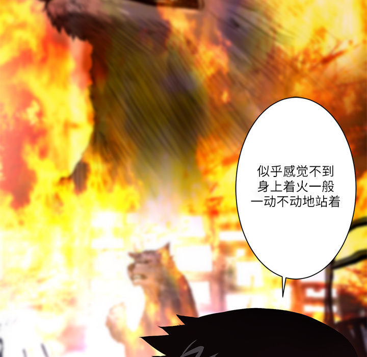 第8話 - 第56张