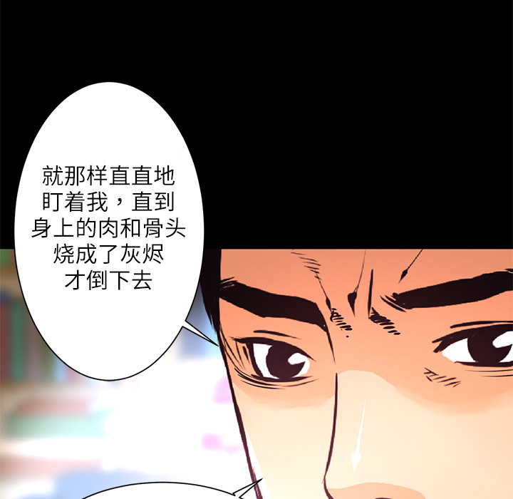 第8話 - 第58张