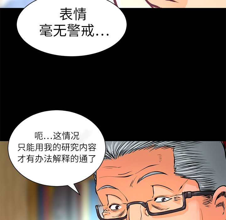 第8話 - 第59张