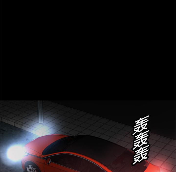 第8話 - 第6张