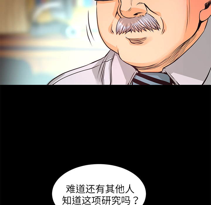 第8話 - 第60张
