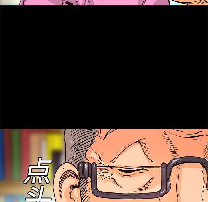 第8話 - 第63张