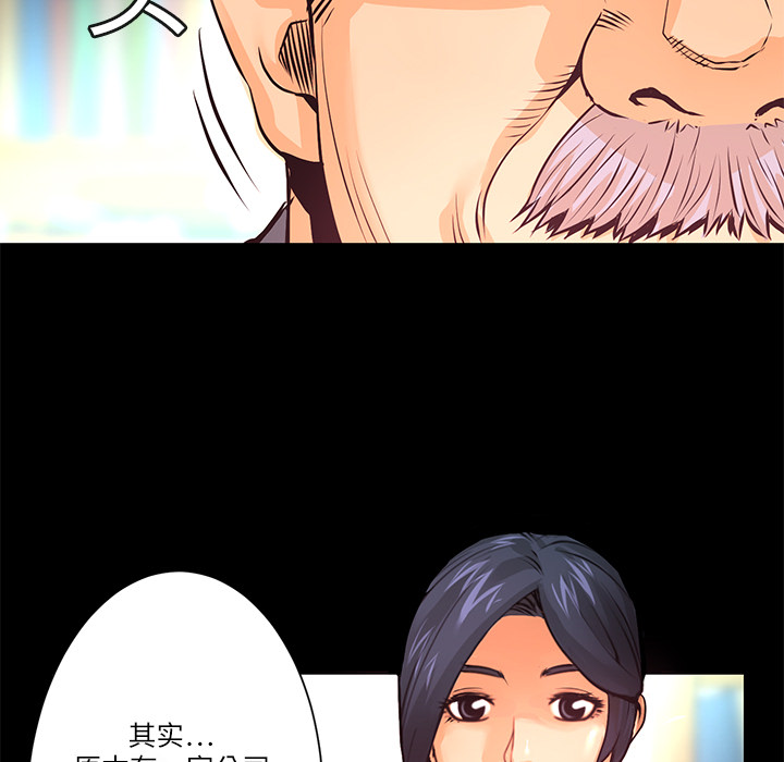 第8話 - 第64张