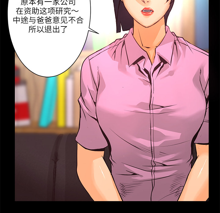 第8話 - 第65张