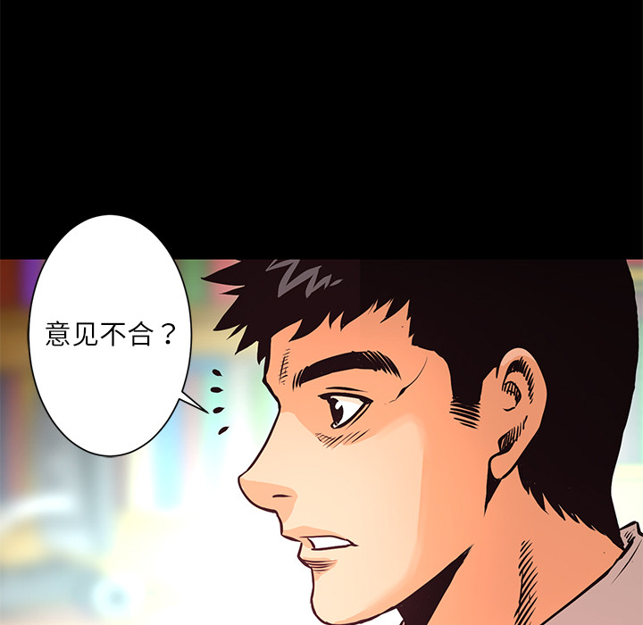 第8話 - 第66张