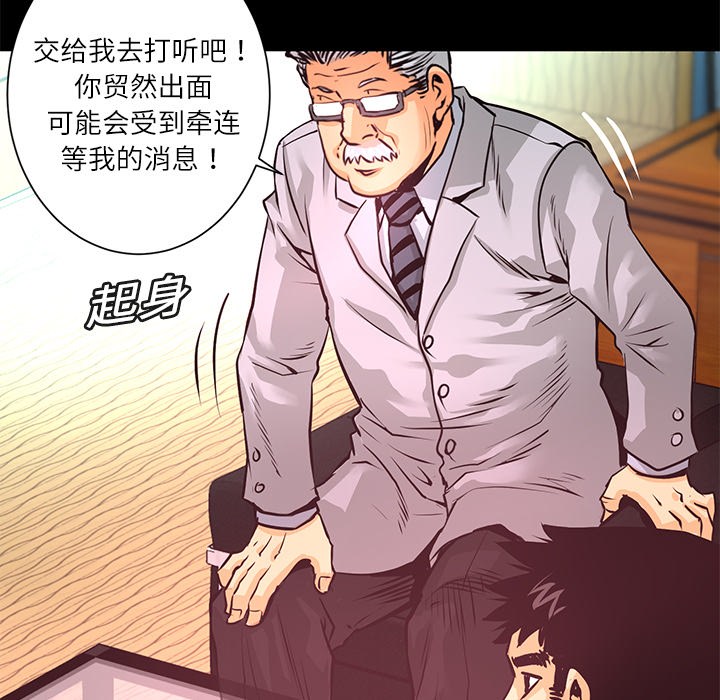 第8話 - 第70张