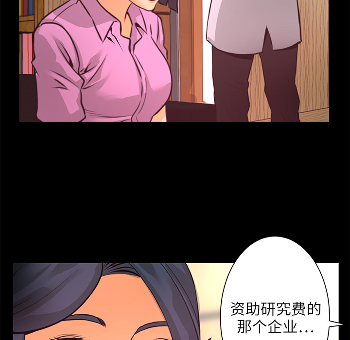 第8話 - 第73张