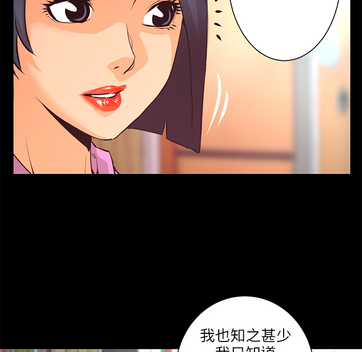 第8話 - 第74张