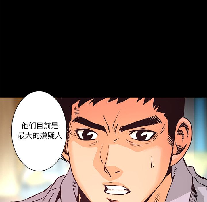 第8話 - 第76张