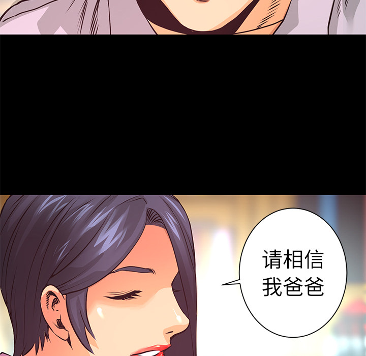 第8話 - 第77张