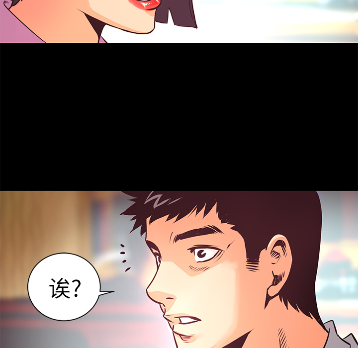 第8話 - 第78张
