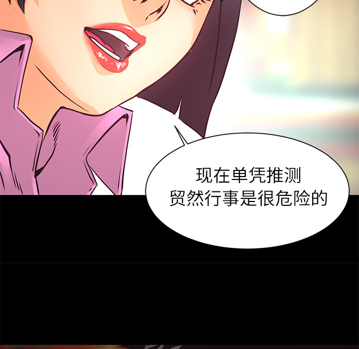 第8話 - 第80张