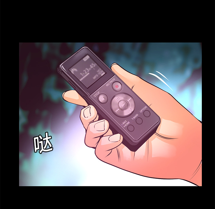 第8話 - 第88张