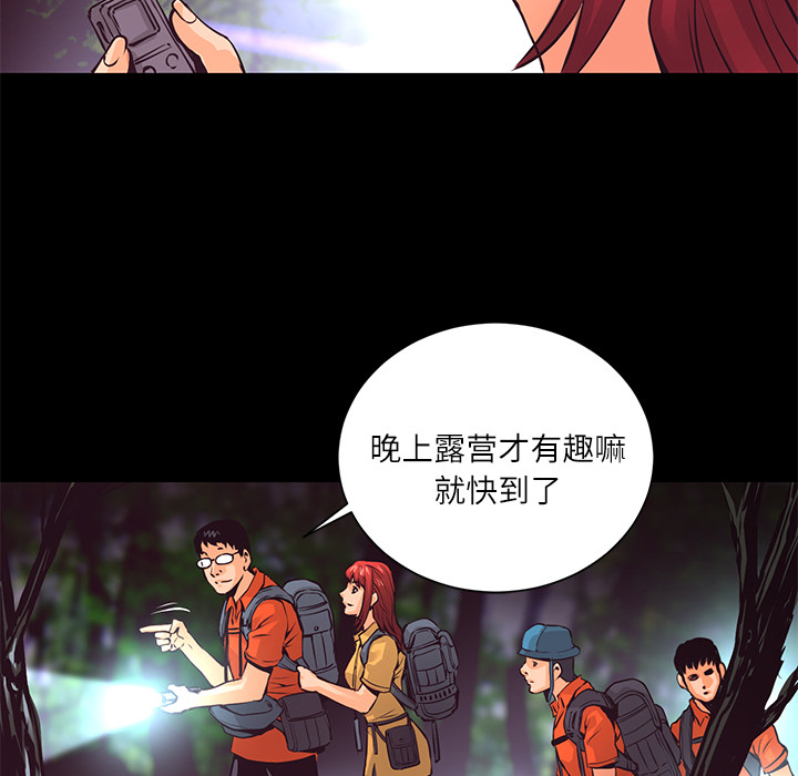 第8話 - 第93张