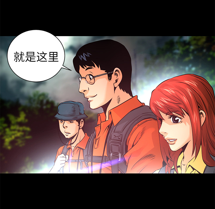 第8話 - 第97张