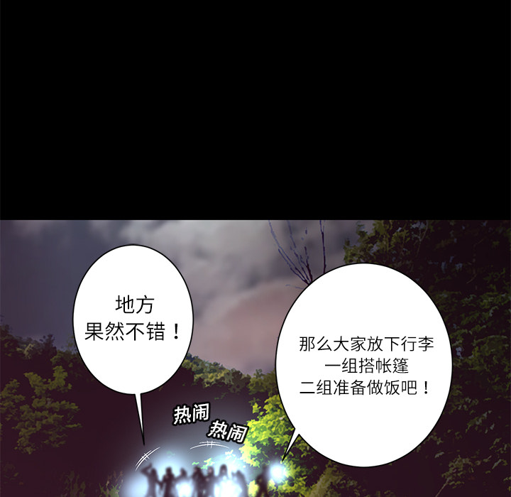 第8話 - 第98张
