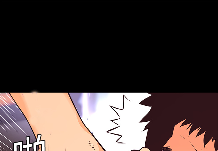 第9話 - 第0张