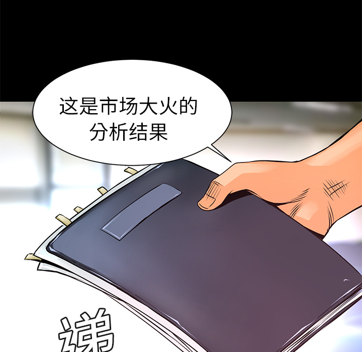 第9話 - 第10张