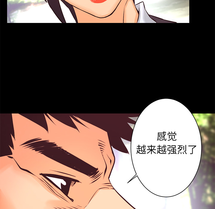第9話 - 第100张