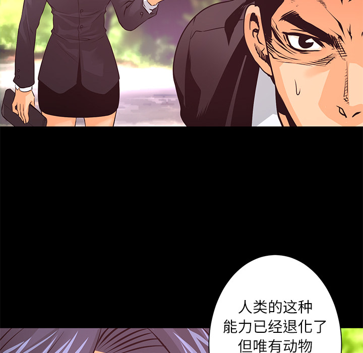 第9話 - 第102张