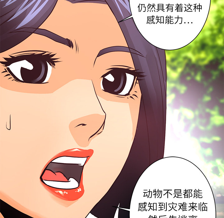 第9話 - 第103张