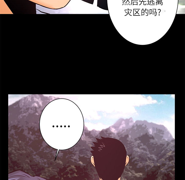 第9話 - 第104张