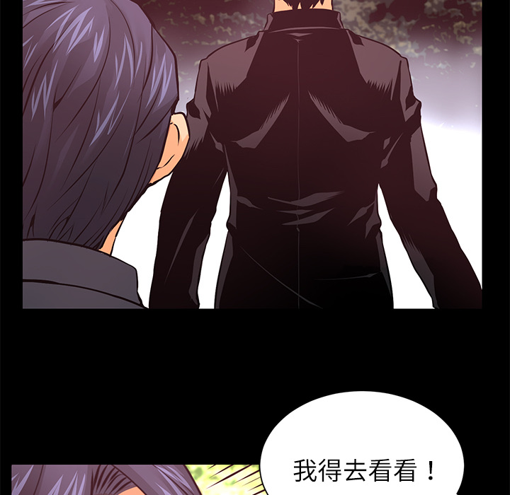 第9話 - 第105张