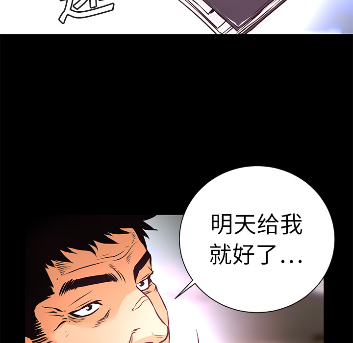 第9話 - 第11张