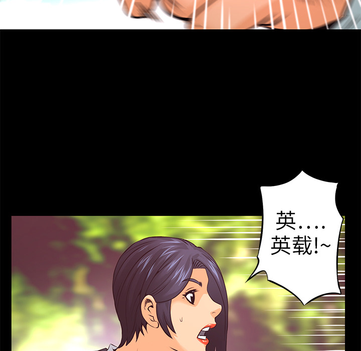 第9話 - 第110张