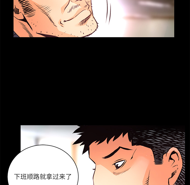 第9話 - 第12张