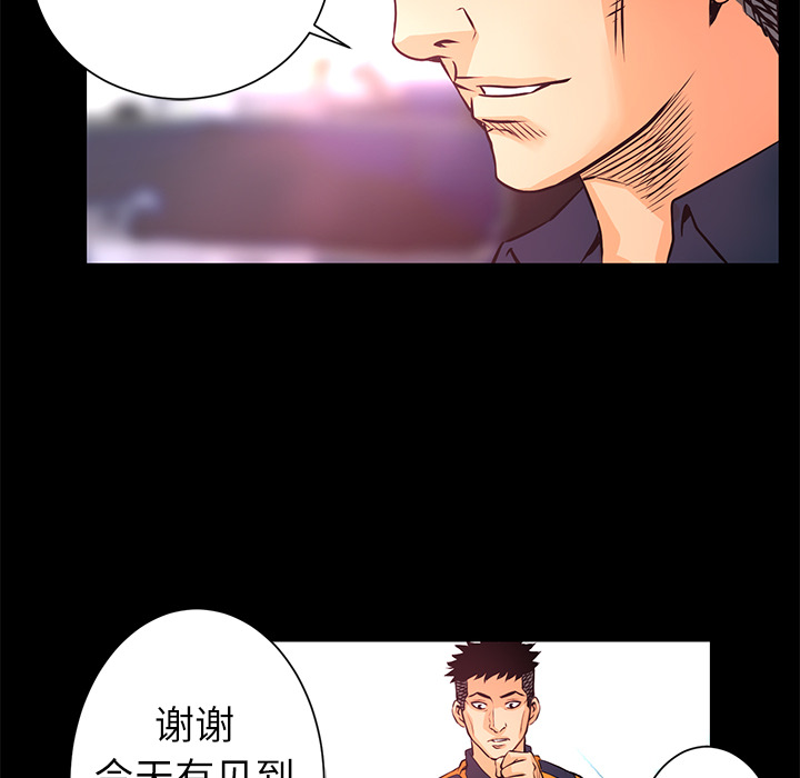 第9話 - 第13张