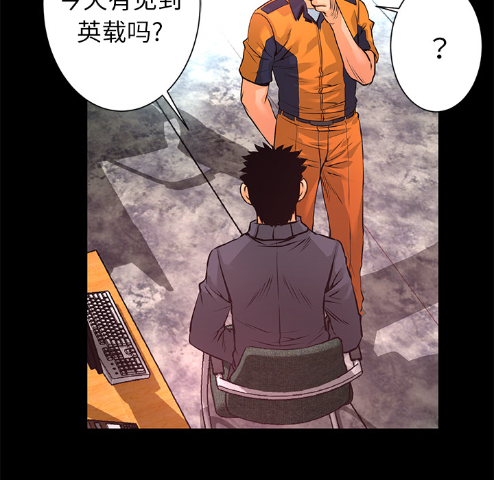 第9話 - 第14张